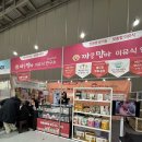 KBC | 2025 광주kbc 베이비&키즈페어 후기(김대중컨벤션센터 12/25-28)