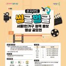 영상가구
