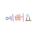 디아트미술학원