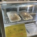 와와 | 양산 맛집 | 싱싱한 활어회가 가득한 양산 와와수산 방문 후기!🌊