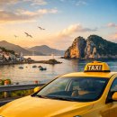 1333 | 거제도 콜택시 전화번호 총정리 (1333부터 지역콜까지 빠르게 부르는 방법)