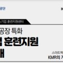중소기업인증원 이미지