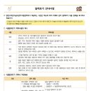 드림아이어린이집 이미지