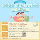 아이든