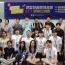 학장블루클럽 | 2024학년도 연합전공 벤처경영학 임팩트 캠프 실시