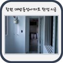 동성FM 이미지