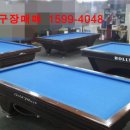 프로암 당구장 이미지
