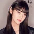 진솔헤어