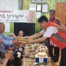 산정리경로당 네이버블로그