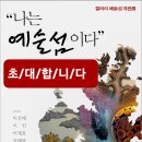 갤러리예술섬 이미지