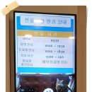 그랜드벳동물병원