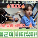 OWTP 네이버블로그