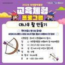 부천활박물관 이미지