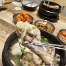 수복삼계탕 광교점
