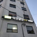 명문복싱클럽 이미지