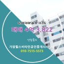 비타민공인중개사사무소 이미지