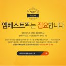 엠베스트SE이루다학원 이미지