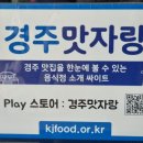영천돼지국밥 이미지