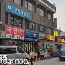 골목식당 이미지