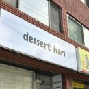 벌곡로1353번길 이미지