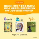 꼬마베베