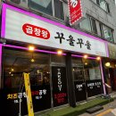 신림로68길 이미지