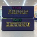 서신태평양약국 이미지