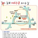 다하누 중앙점 | 김포 한우마을 김포다하누촌-다하누투어2