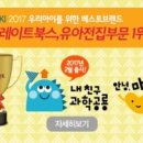 송이전집