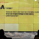 커리어 개발을 위한 고민, 링글 글로벌 커리어 컨퍼런스 후기