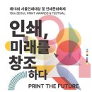 창조인쇄 - 영등포구 영신로30길 4 | 창조인쇄