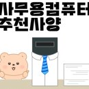 영PC 이미지