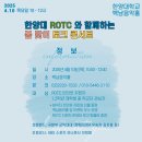 SBS음악홀