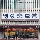 귀한칼국수 본점 이미지