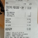 더족발오산 | #4 🐷 [세교]가장 맛있는 족발 오산 금암점 솔직후기 🍽