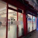소문난순대국·왕족발 이미지