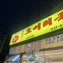 곤지암소머리국밥&수육국밥 | 별내맛집추천 별내밥집 별내냉면 별내국밥 삼미곤지암소머리국밥 방문후기