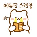 호치킨화곡메가박스 이미지