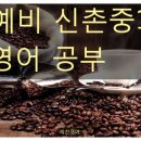 박찬영어전문학원