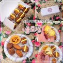 인천 연수구 호두과자 맛집 율모닝 선물포장 단체주문 가능