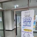 하얀미술교습소 이미지