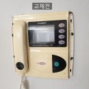 (인터폰 교체) 용인 마북동 현대필그린 /현대통신 HAS-R2071 / 번호키 도어락 비디오폰