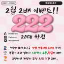 (주)미성유통 | 서울 관악구 봉천 복합기임대 설치 대여 고객 만족 미성 복사기렌탈 (복사기스토어 - 구조 기술 사무실 편)