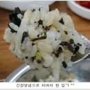 섬마을낙지 이미지