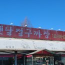 옛날짜장 이미지