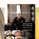 훈장골 이미지