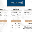 도아뷰티 이미지