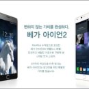 베가소프트 이미지