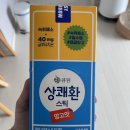 항도덤프 네이버블로그