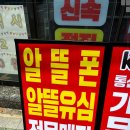 비젼텔레콤 이미지